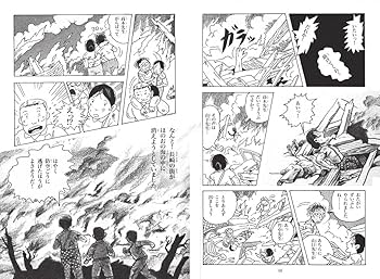 レア本【詩集 長與ながよ　山田かん】2001年 草木詩舎発行 検）長崎 原爆 長田弘全詩集 | みすず書房