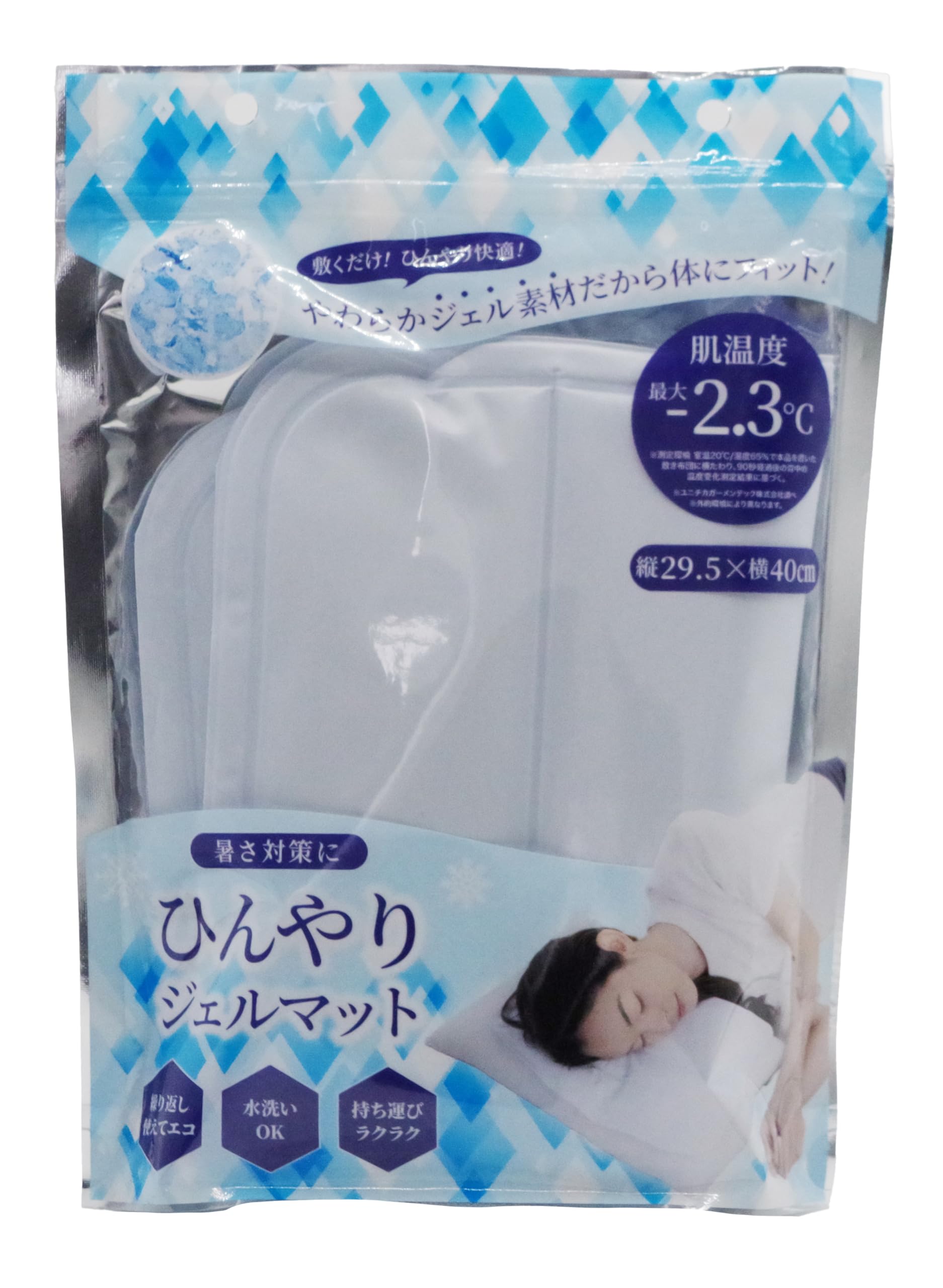 〈新品〉ひんやりジェルマット 29.5×40cm(水色) Amazon.co.jp: ひんやりジェルマット ライトブルー : ドラッグストア