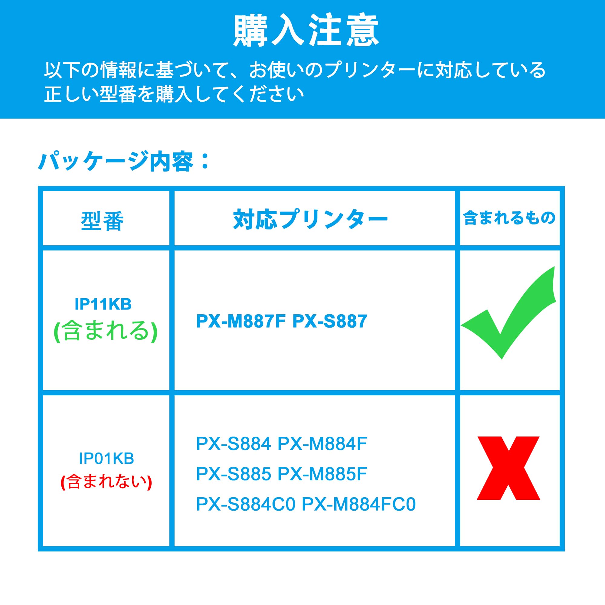 Amazon.co.jp: LCL エプソン用 IP11 IP11B IP11KB 顔料 (1パック