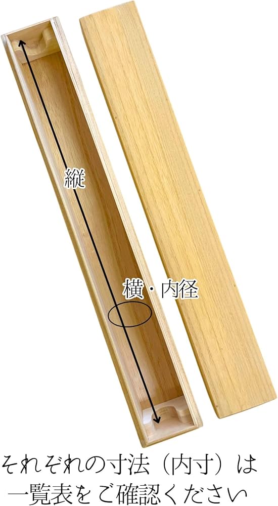 Amazon.co.jp: 掛け軸 掛軸用 桐箱 日本産 タトウ箱・防虫香・表題
