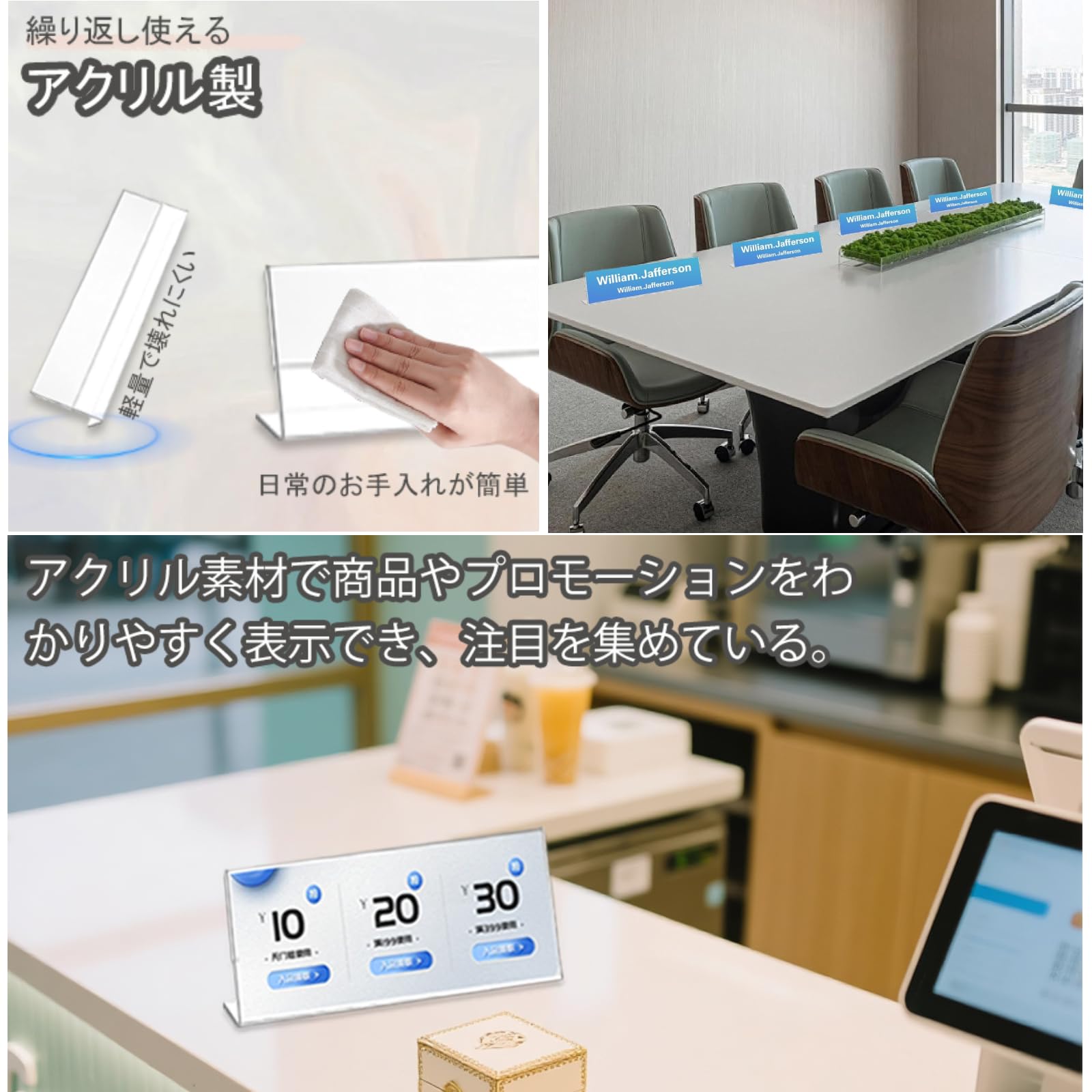 Amazon.co.jp: TOWEBOORY 12個 アクリル ネームプレート l型 会議用