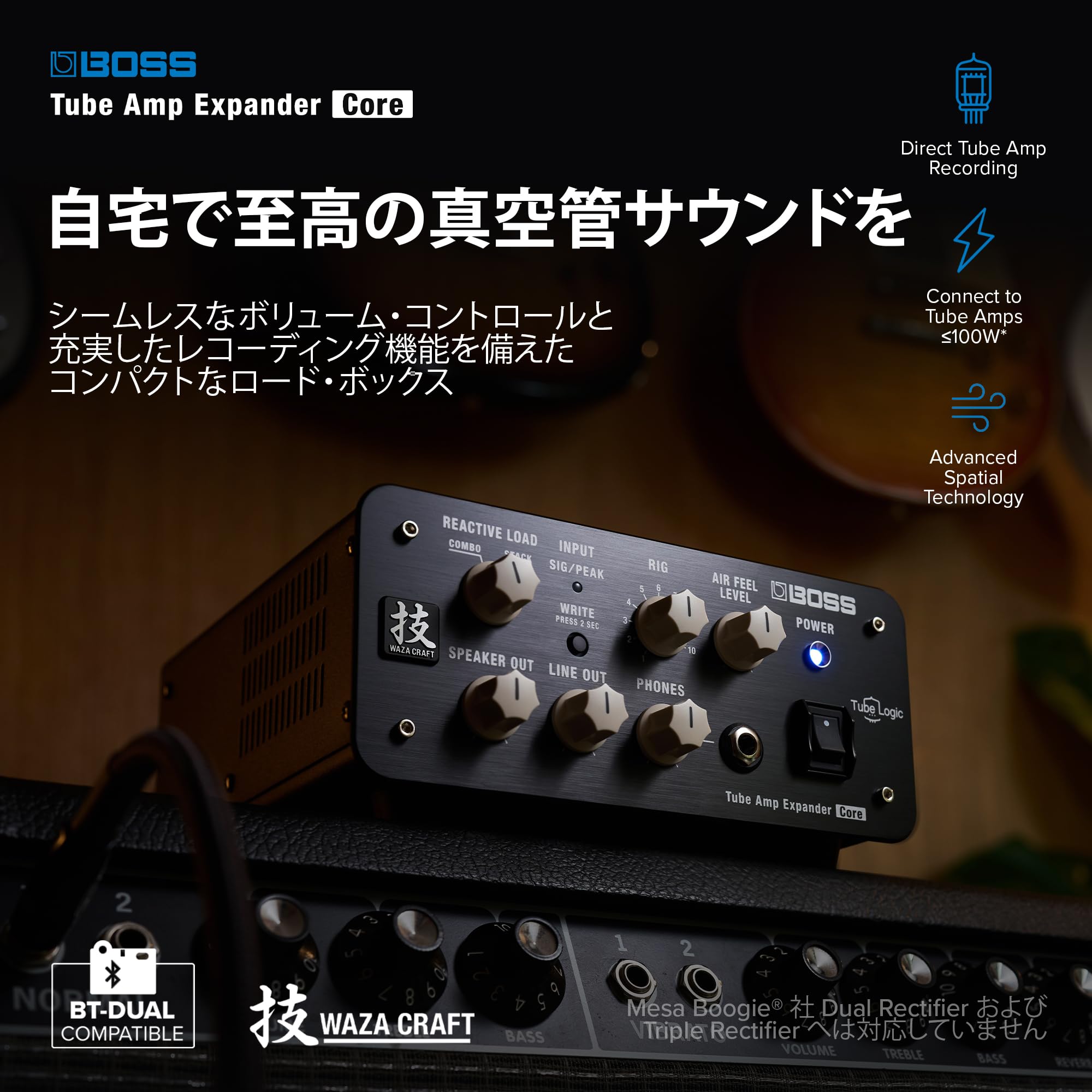 Amazon | BOSS WAZA Tube Amp Expander Core ロード・ボックス 30W