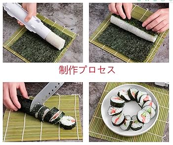 まきずし 曙産業 巻きす 大 すしらんど （ まきす まき寿司 太巻き 手巻き