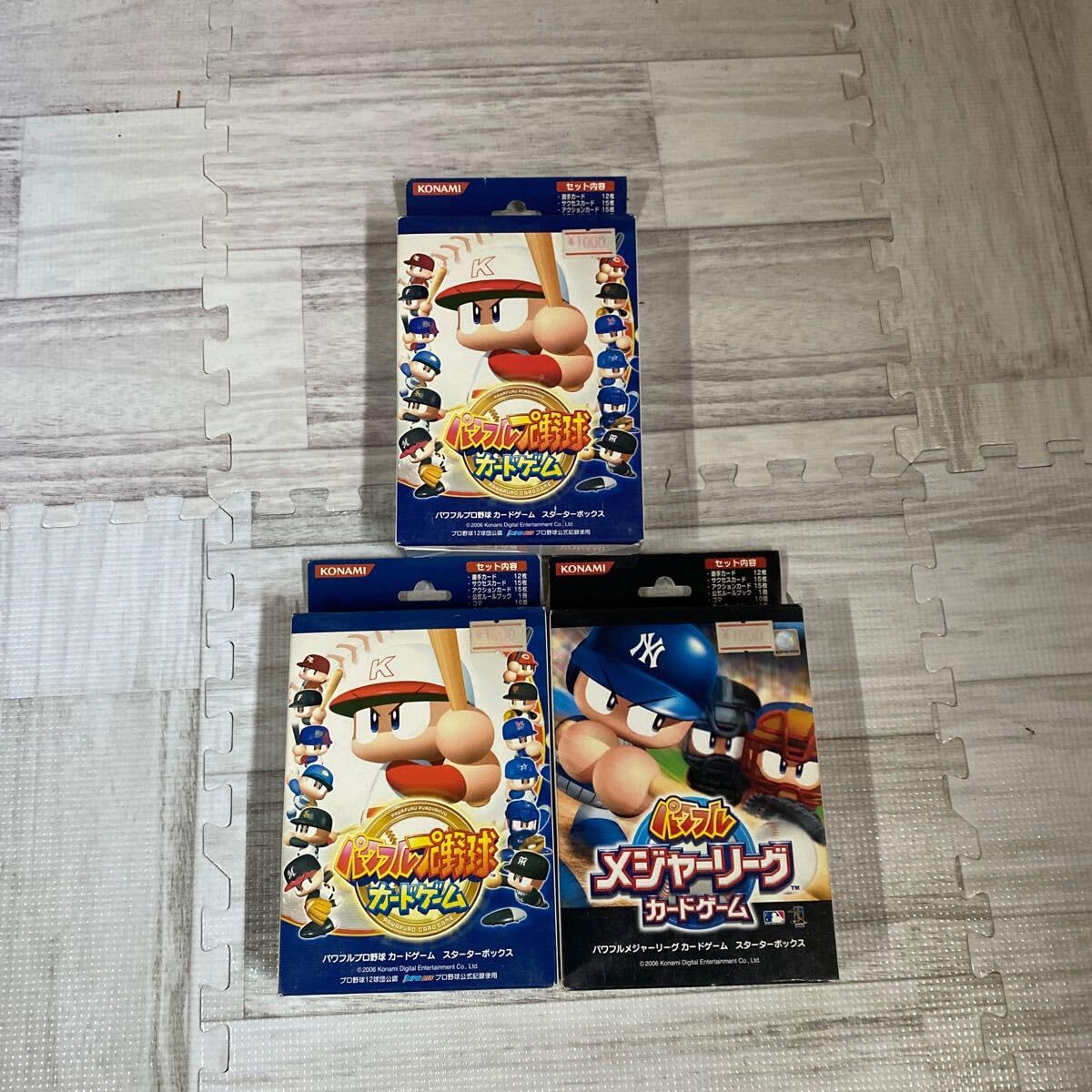 パワフルプロ野球カードゲーム 中身未開封品 Amazon | 未開封、 パワプロメジャーリーグ カードゲーム スターター