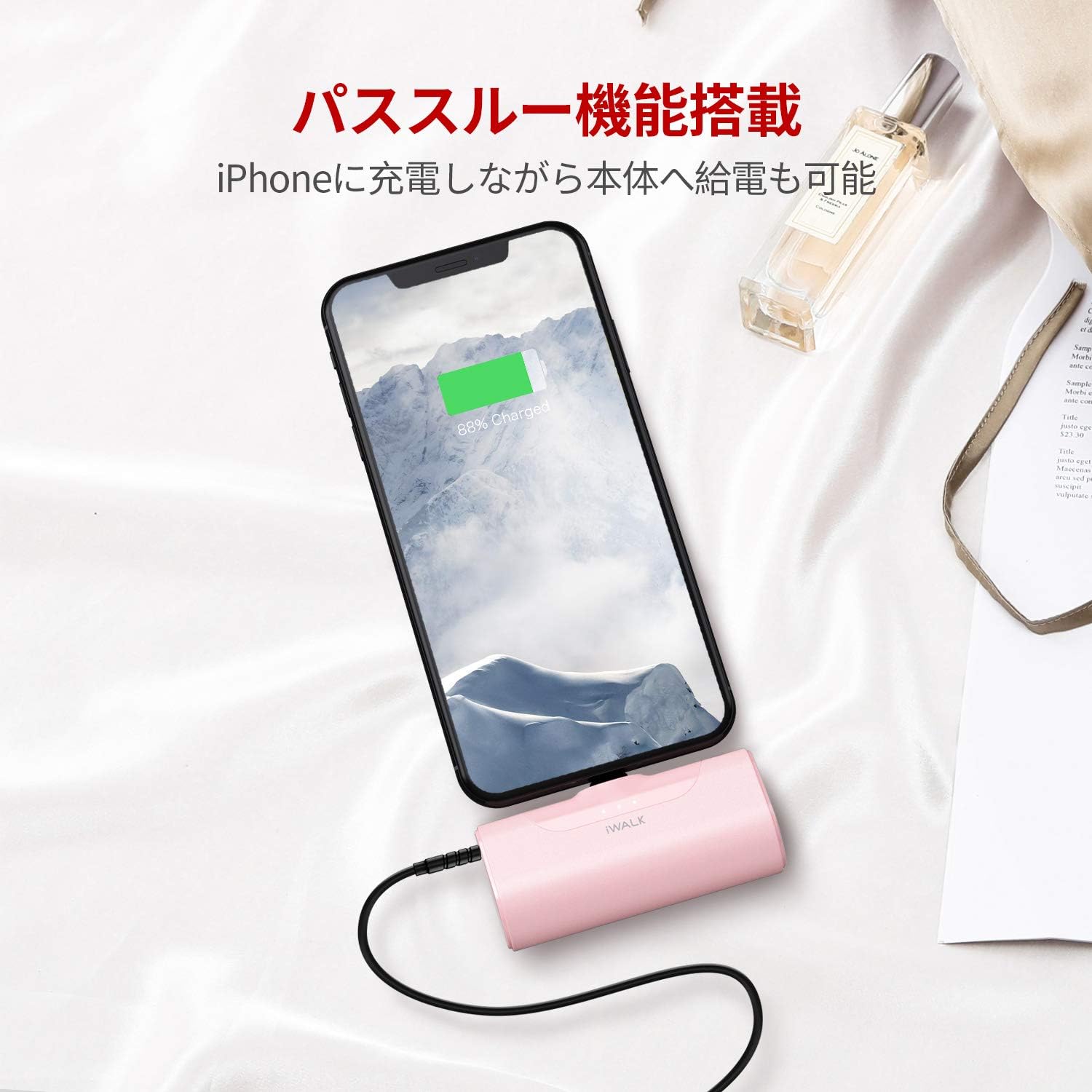 Amazon Iwalk モバイルバッテリー 超小型 Iphone 4500mah Lightning コネクター内蔵 コードレス 軽量 直接充電 急速充電 Iphone 14 13 13 Pro Max 13 Mini 12 12 Mini 12 Pro Max 11 Pro Xs Max Xr X 8 7 6 Plus Airpods 充電対応 Pse認証済 Iphone用 ピンク モバイル