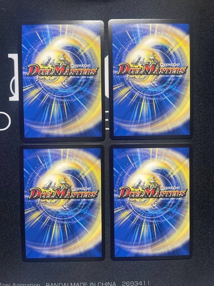 Amazon.co.jp: DMART-11 4 SR 超竜バジュラズテラ ジュラ子 リューバー