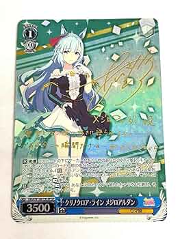 クリノクロア・ライン メジロアルダン W106-133SP SP 71WUH3StXeL._UF350,350_QL50_.jpg