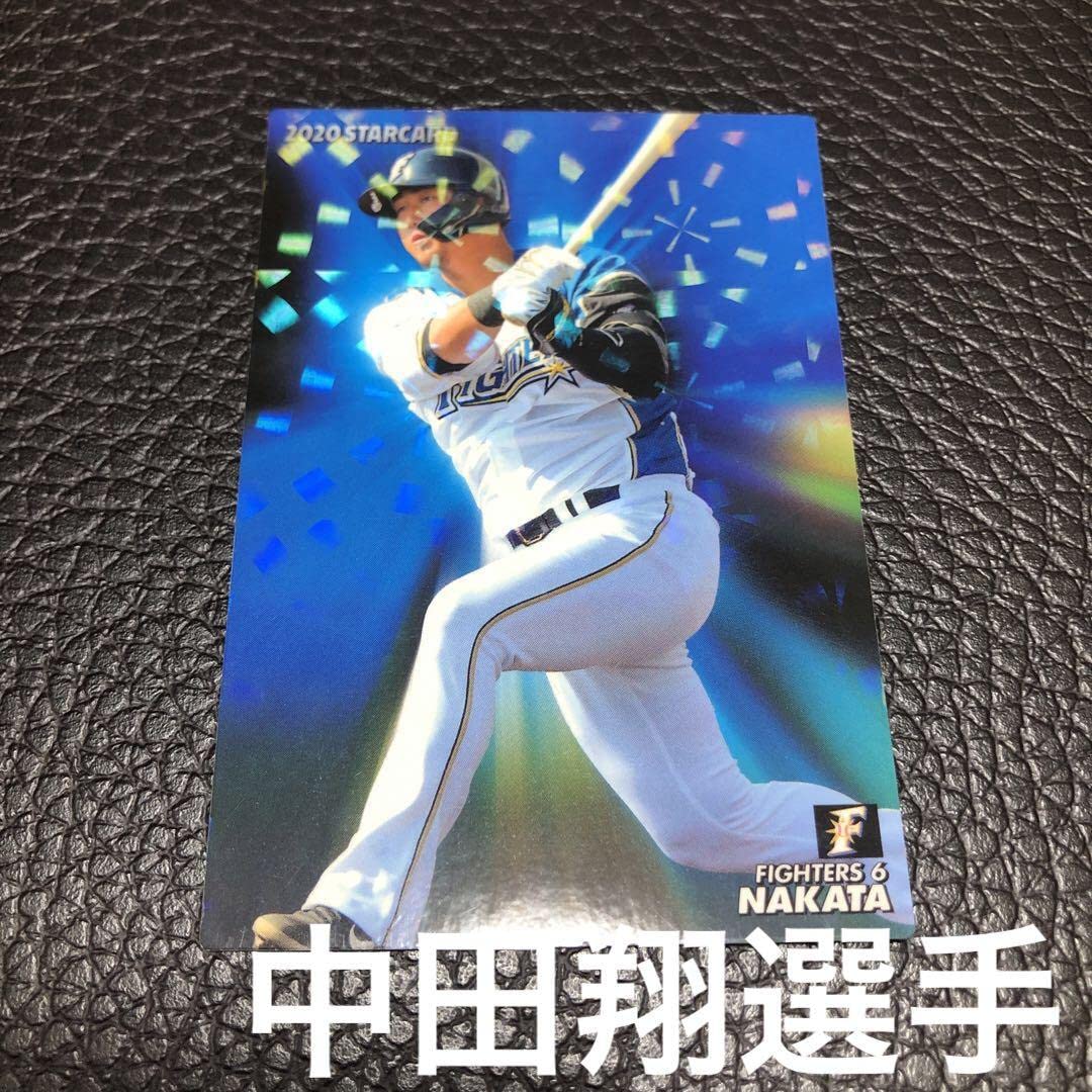 Amazon.co.jp: プロ野球チップスカード 中田翔選手 キラカード : おもちゃ