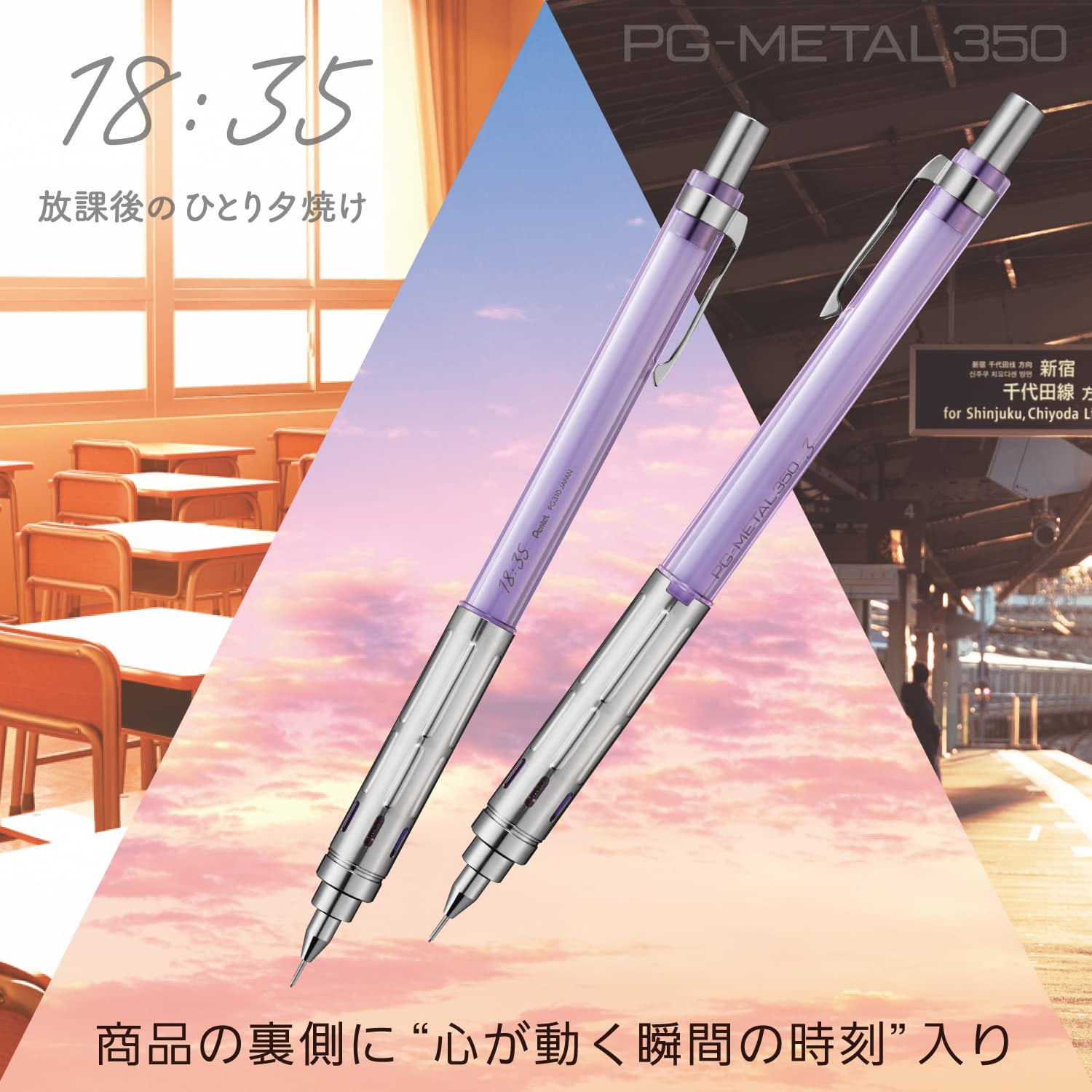 Pentel PG-METAL350 Porte-mine, Captures, Limited, 0,01" (0,3 mm), Violet Clair PG313-LMTV