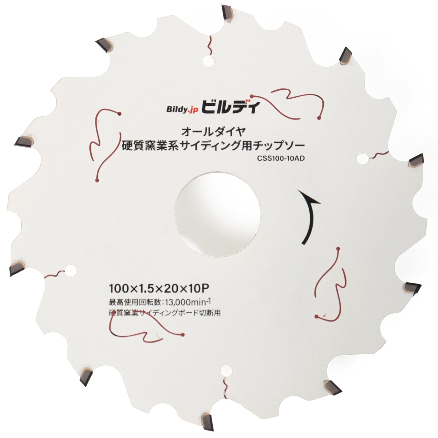 ビルディ 100mm オールダイヤ 硬質窯業系サイディング用チップソー 【5枚セット】 CSS100-10AD コバ欠け大幅低減 低