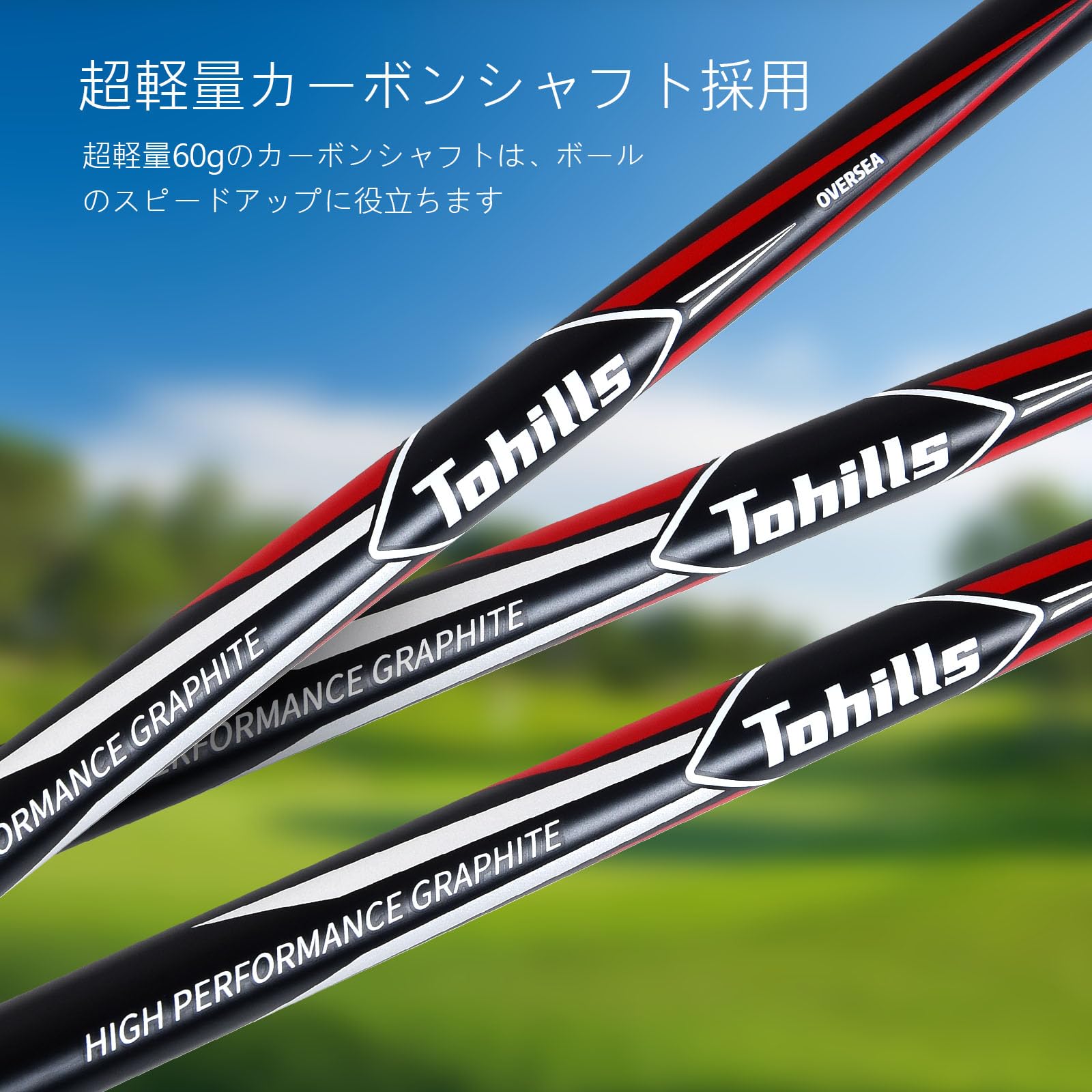 Amazon.co.jp: Tohills ゴルフクラブセット メンズ 12本セット 【2025