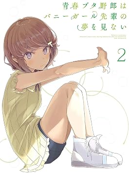 Swoders4u Da Bang Rascal Does Not Dream of Bunny Girl Senpai Seishun Buta Yarou wa Bunny Girl Senpai no Yume wo Minai Anime 2024 TV Poster size 24""x36"" 24""x31.8""60cm X 81cm-4