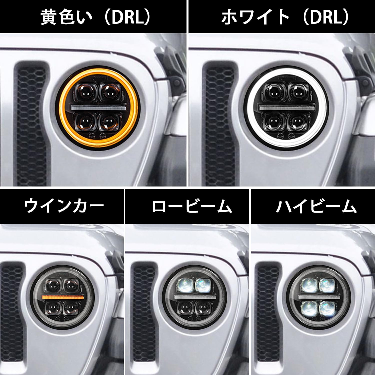 Amazon | ジープ ラングラー ヘッドライト4代目JL ヘッドライト