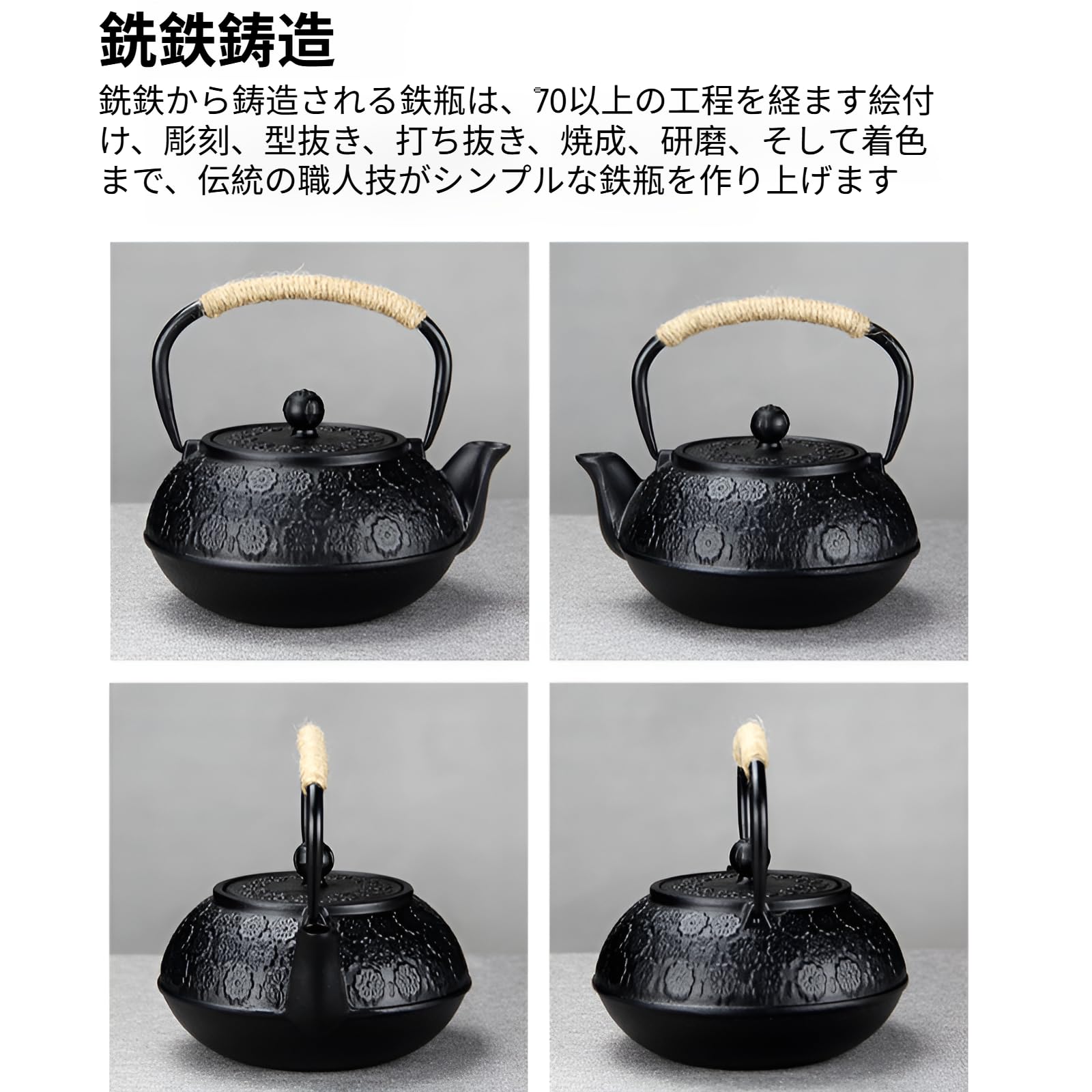 Amazon | [Bebemax]南部鉄器 鉄瓶 1000ml 鉄分補給 対応 茶こし付き