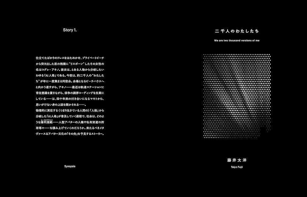 【新品・未開封】天才コンサルタントの思考法 ダイレクト出版 激レア本 ZAITEN 2024年9月号 - 最新号案内 | ZAITEN（ザイテン）過激にし