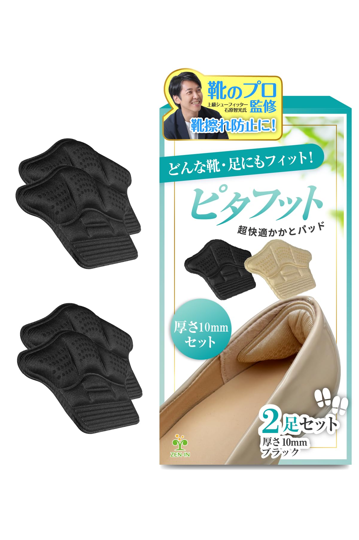 3DS੯ੁૂ‧̀͡u\ やや汚れ有 傷無 Amazon.co.jp: トヨタ 専用 レザー素材外側スカッフプレート