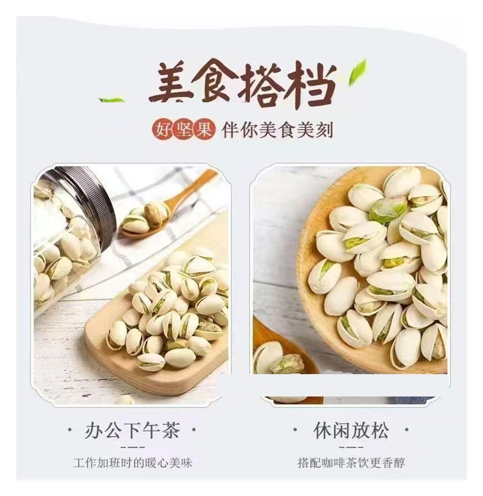 Snack Puro De Nueces Y Pistacho(1bag)