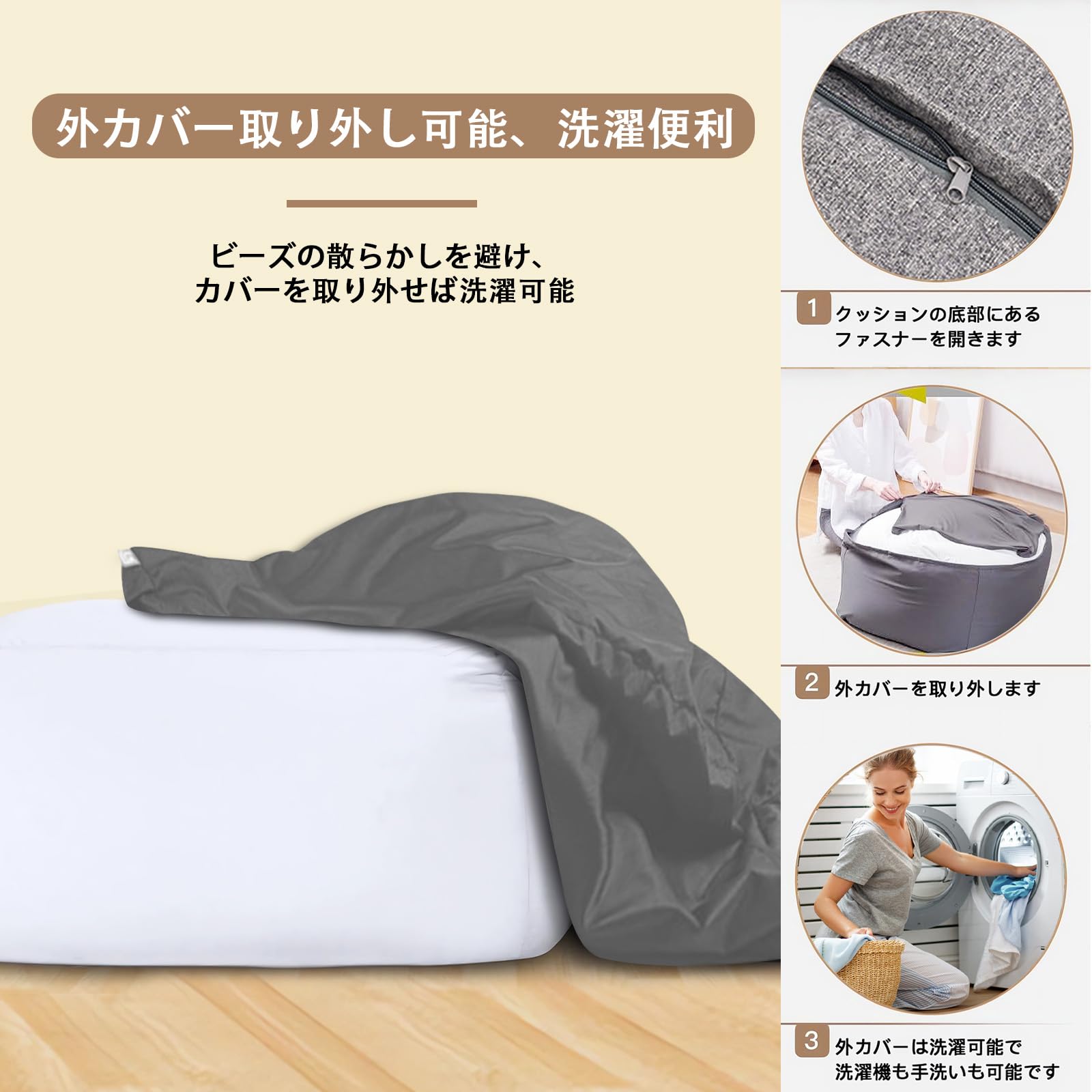 Amazon.co.jp: JPJieAnXin ビーズクッション 50*50*32cm 怠け者ソファ