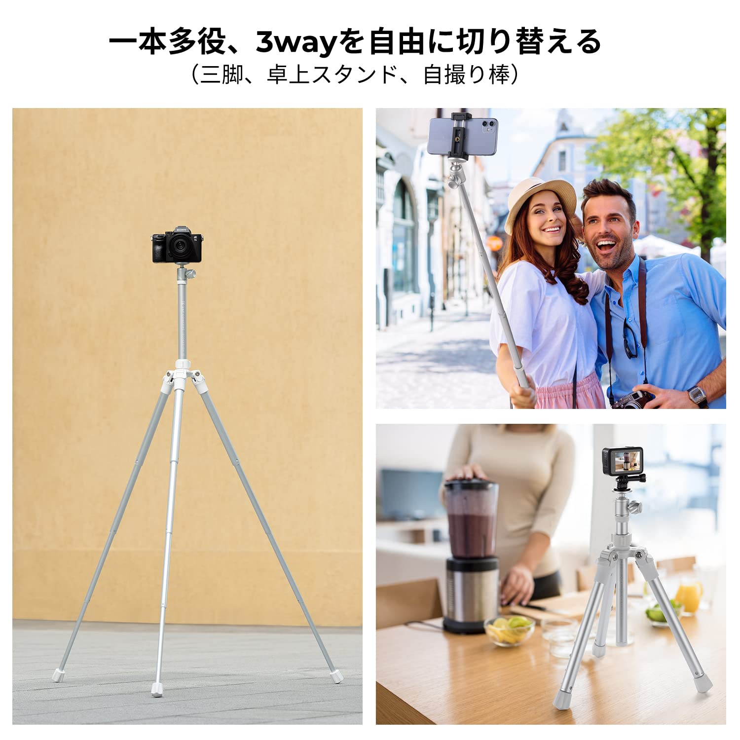 Amazon.co.jp: K&F CONCEPT三脚 スマホ三脚 自撮り カメラ三脚 一眼