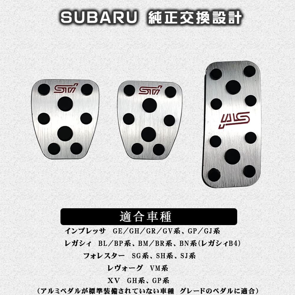 Amazon.co.jp: BOYOUS【最新型】スバル マニュアル車 アルミ ペダル 