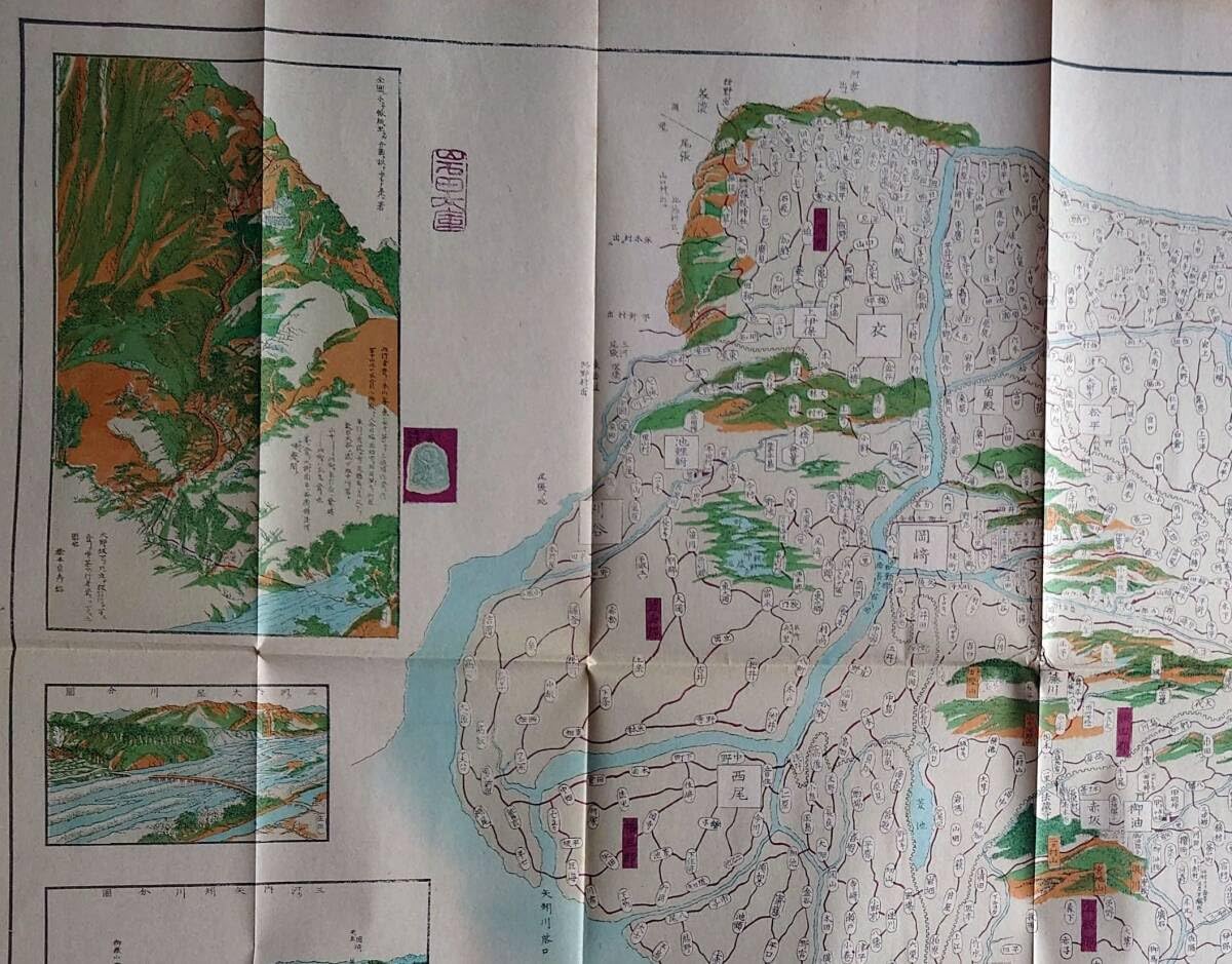 古本　歴史　大日本地図選集 明治百年記念三冊セット 古本 歴史 大日本地図選集 明治百年記念三冊セット 古本 歴史 大日本