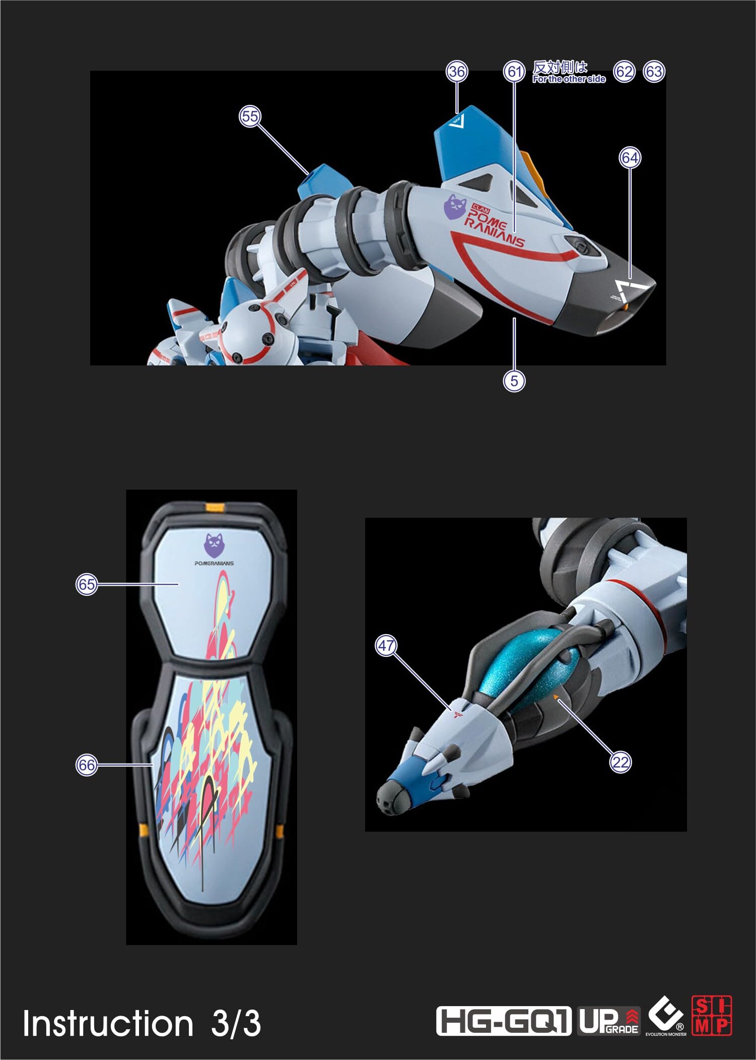 Amazon | HG ジークアクス デカール GQuuuuuuX 対応 蛍光 水転写式