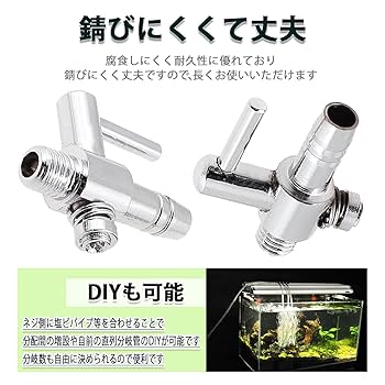 Amazon | HIRAISM 一方コック レバーバルブ 4mm エアチューブ用