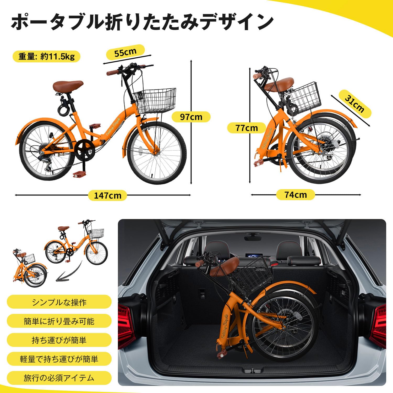 Amazon | Mixiu 折りたたみ自転車 20インチ 軽量 素早く折畳可能