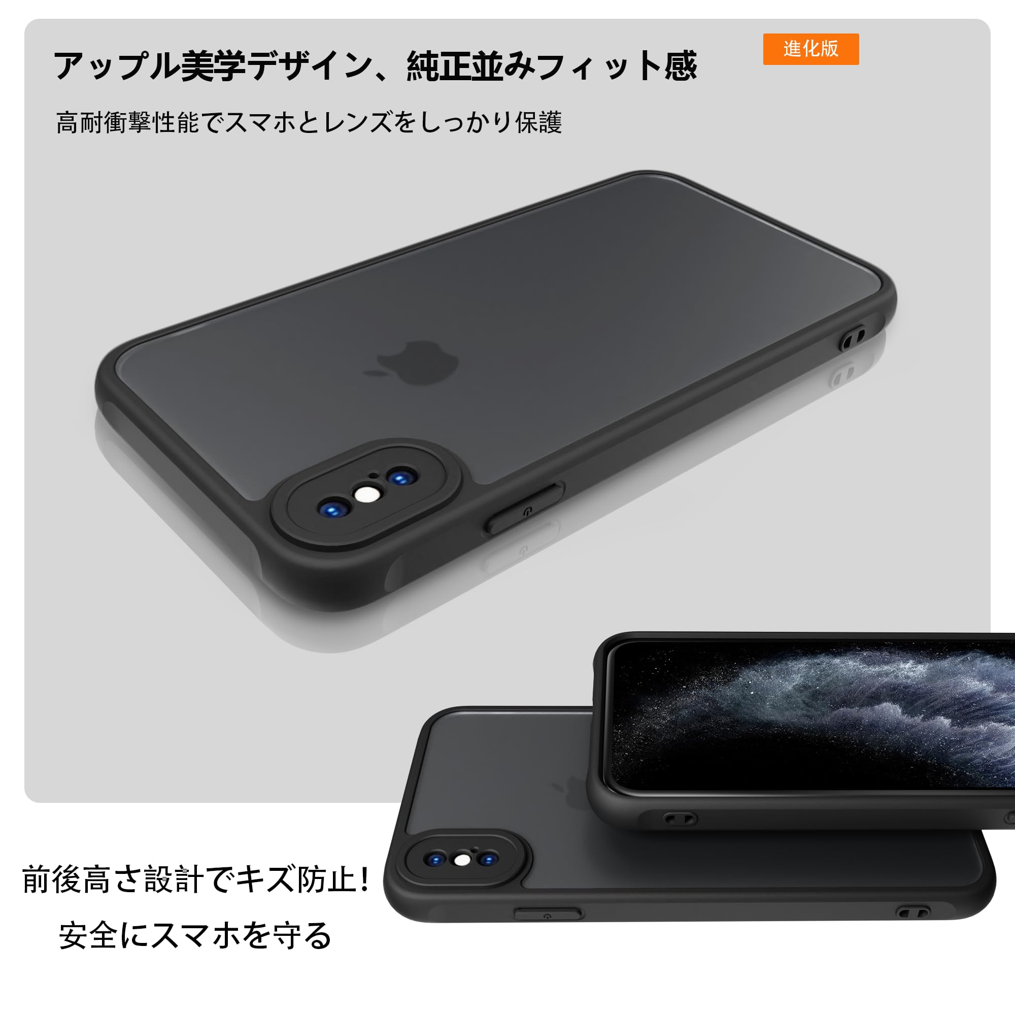 Amazon.co.jp: EUMADOVE iPhone X/XS 用 ケース 半透明 耐衝撃 滑り