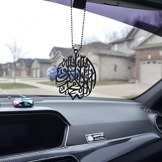 3MH Islamic Car Mirror Hanging Decor Ornament with Hanging Chain | Kalema Shahada | Metal Hand Brushed Pendant Arabic Calligraphy | Eid, Ramadan, Muslim Gift (Matte Black)