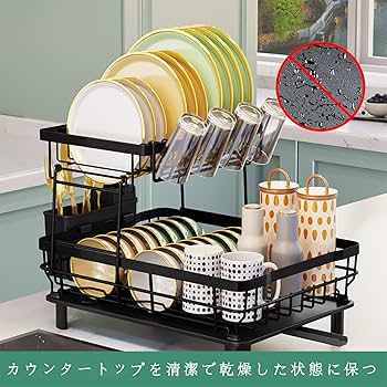 大容量2段式水切りラック - 自動排水、耐久性のあるスチール製 大容量2段式水切りラック - 自動排水、耐久性のあるスチール製