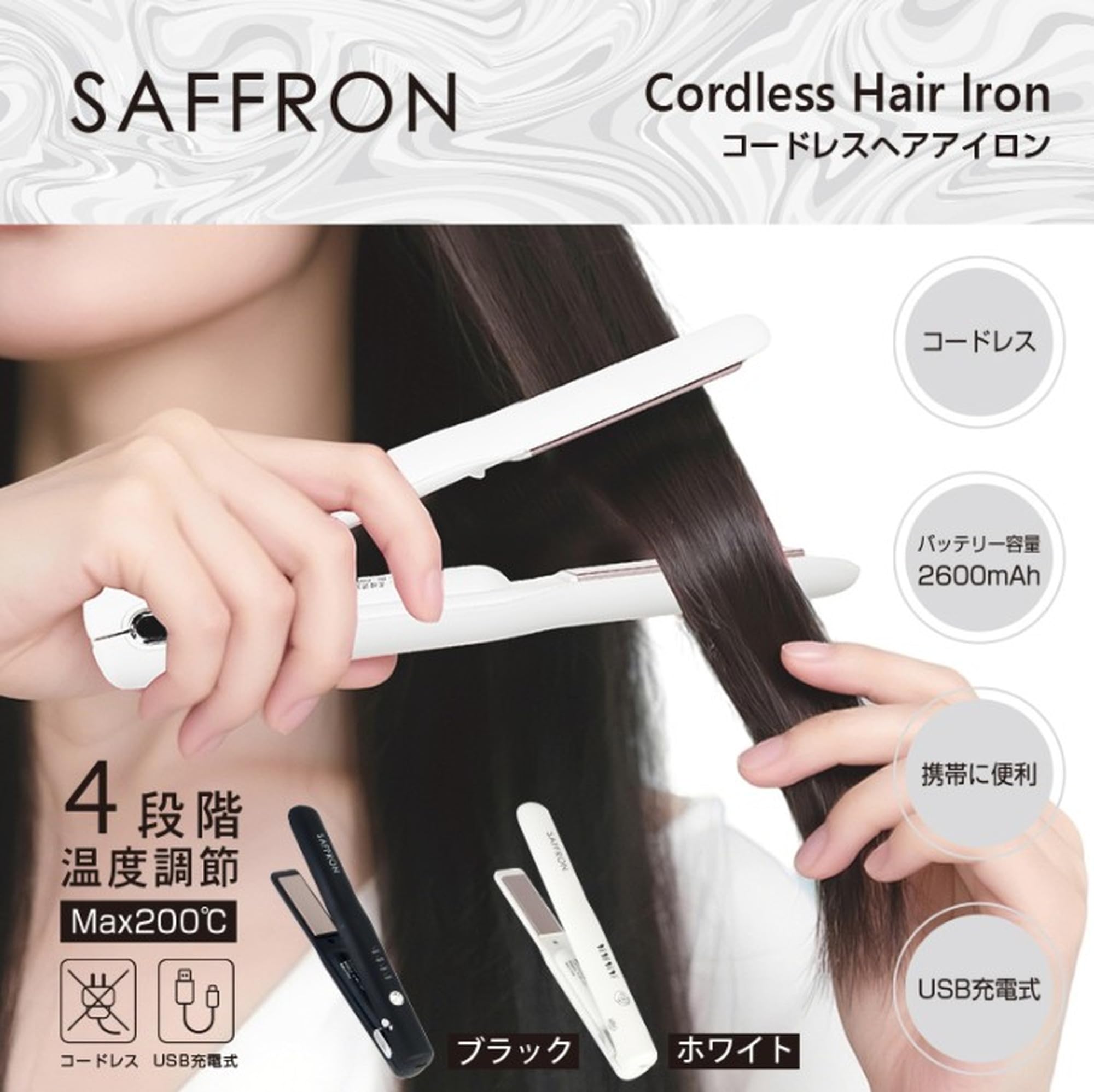 Amazon | [東京Deco] コードレス ヘアアイロン 2WAY カール