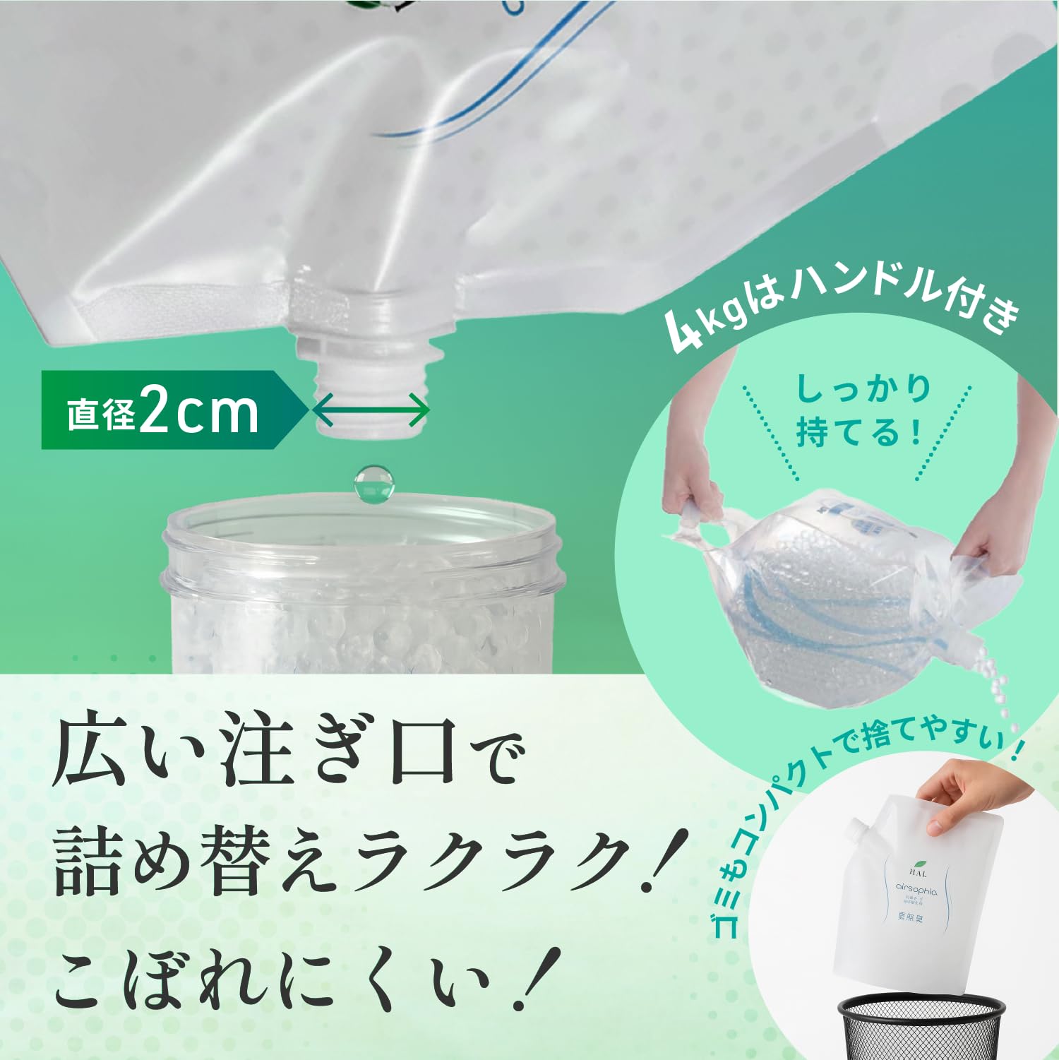 Amazon.co.jp: ハル・インダストリ エアソフィア 消臭ビーズ 大容量