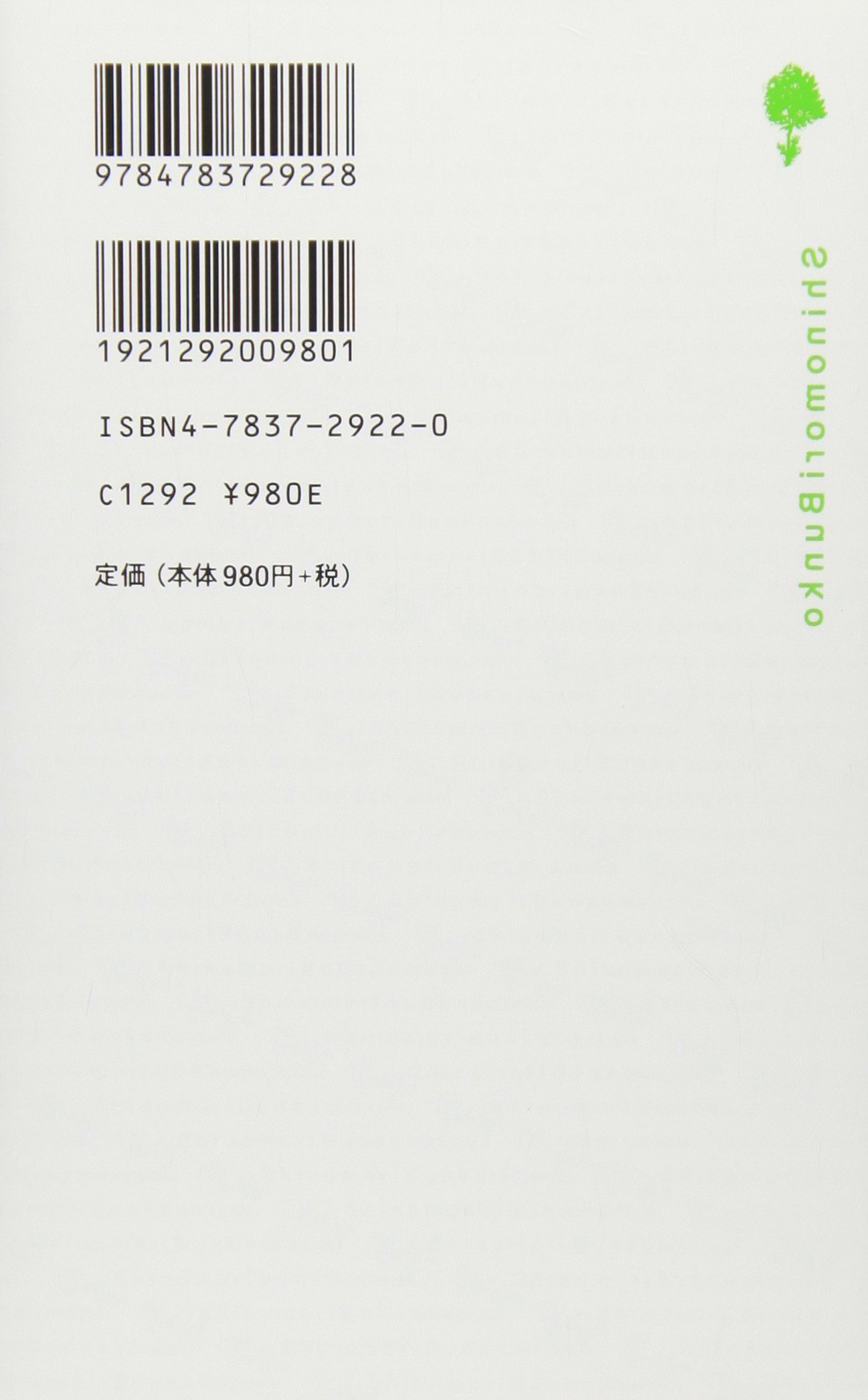 Amazon.co.jp: 鮎川 信夫: 本、バイオグラフィー、最新アップデート