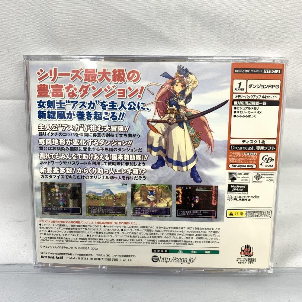 Amazon.co.jp: DC）DC)不思議のダンジョン 風来のシレン外伝 女剣士 