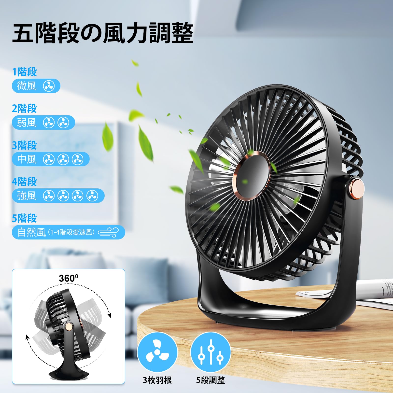 充電式クリップ＆卓上ファン：大型17cm羽根・10000mAh長時間 キャンプ