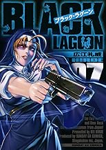 ブラック・ラグーン（７） (サンデーGXコミックス)