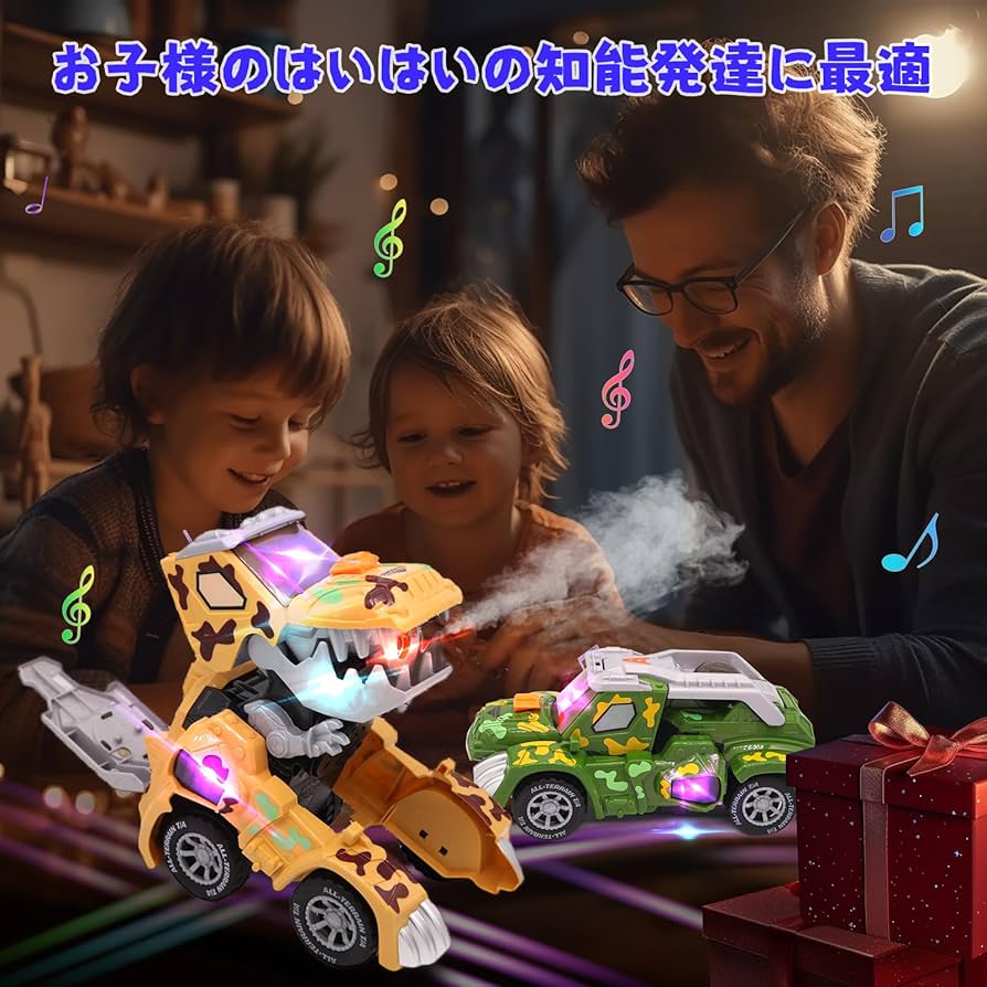 ♢﻿恐竜変身車 恐竜カー おもちゃ リモコンカー ラジコンカー Amazon.co.jp: 車 おもちゃ LED変形恐竜の車 電動RCカー