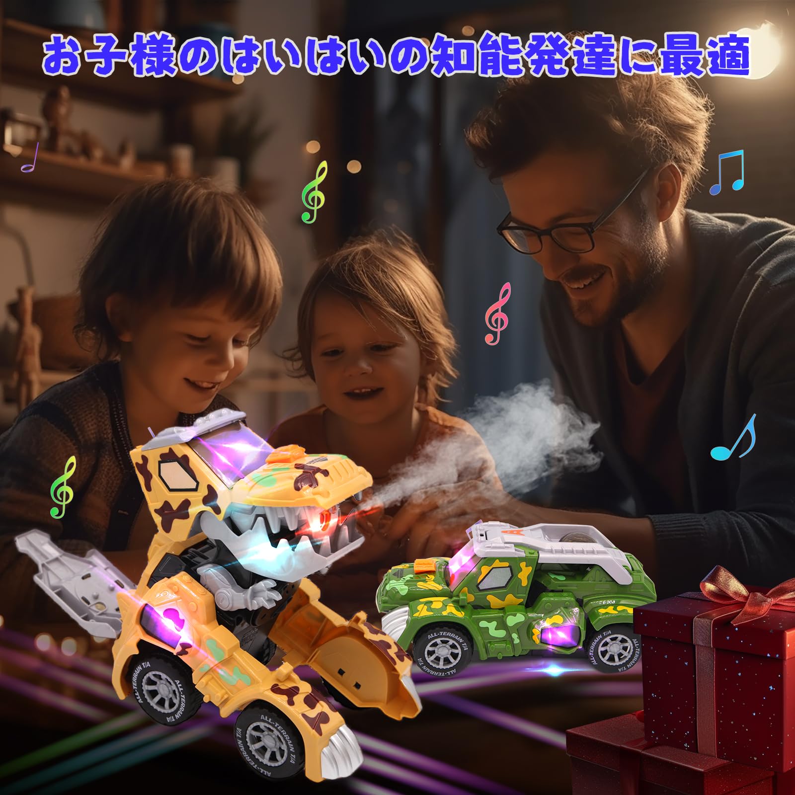 Amazon.co.jp: KJIXYUNG 変形恐竜の車 車 おもちゃ スプレー恐竜変身車