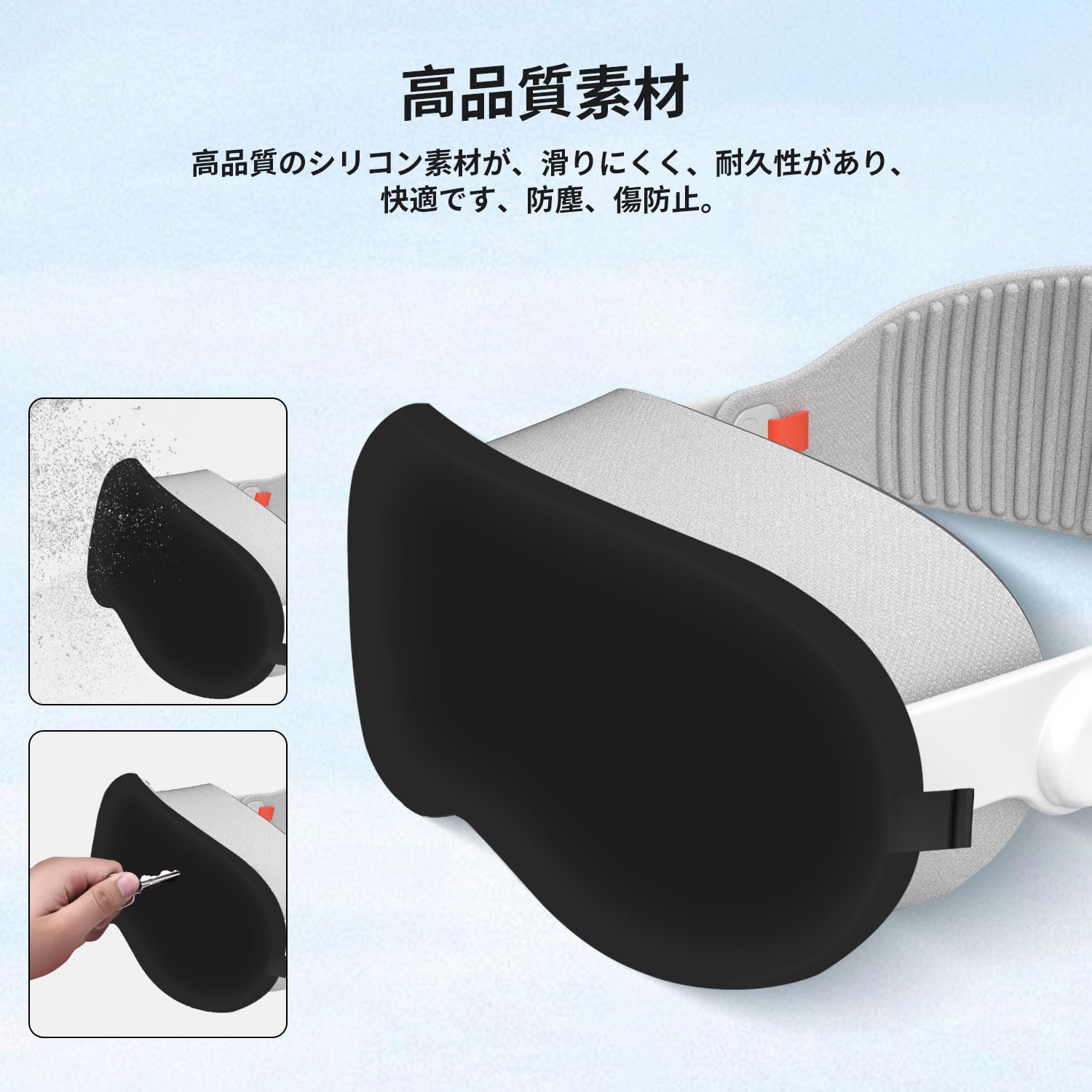 Apple Vision Pro カバー シリコン製 黒 耐衝撃カバー ソフト Amazon | Vision Pro バッテリー対応 保護ケース シリコンケース