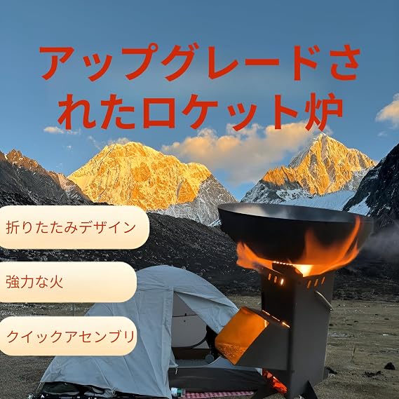 Luvian Rocket Stove High Heat Wood Stove Camp Stove Foldable Compact Design Steel Made Bonfire Stand Eco-Friendly Multi-Fuel Compatible Easy to Carry Portable Camping Gear Cooking Fireplace Emergency