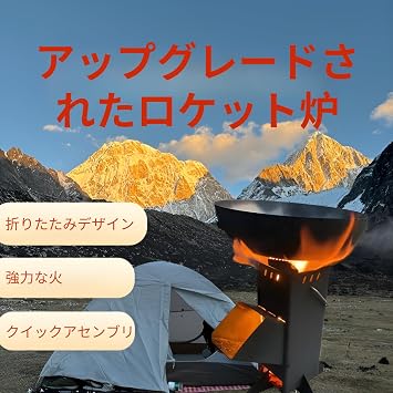 Luvian Rocket Stove High Heat Wood Stove Camp Stove Foldable Compact Design Steel Made Bonfire Stand Eco-Friendly Multi-Fuel Compatible Easy to Carry Portable Camping Gear Cooking Fireplace Emergency