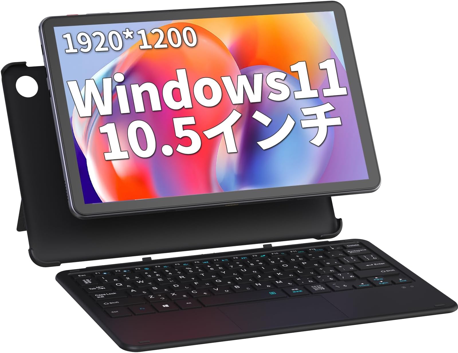 Amazon.co.jp: アイワマーケティング(aiwa) デジタル Windows11Pro64bit搭載 10.5インチ 2in1 ...