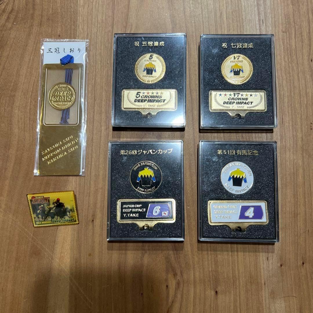 ディープインパクト 三冠しおり ゴルフマーカー五冠 七冠 JC 有馬