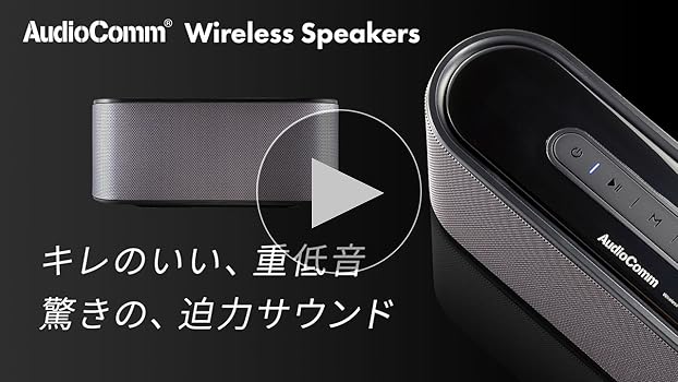 Amazon.co.jp: オーム電機 AudioComm ワイヤレスステレオ