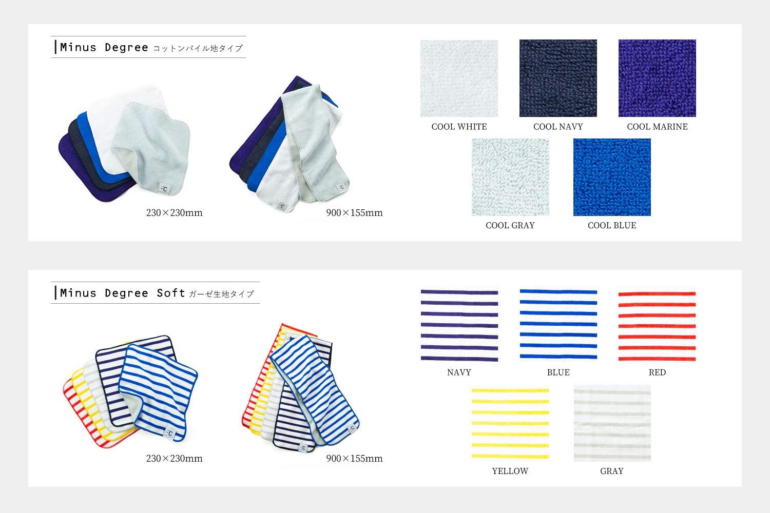 ヒャクパーセント 100 スポーツタオル クールブルー コットンパイル地タイプ Minus Degree Sports Md 02b 第一ネット