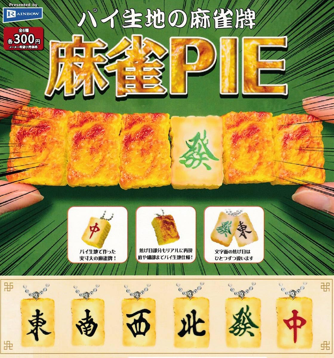麻雀パイ Amazon | 麻雀牌 麻雀セット 麻雀パイ 複数の色 収納ケース付き