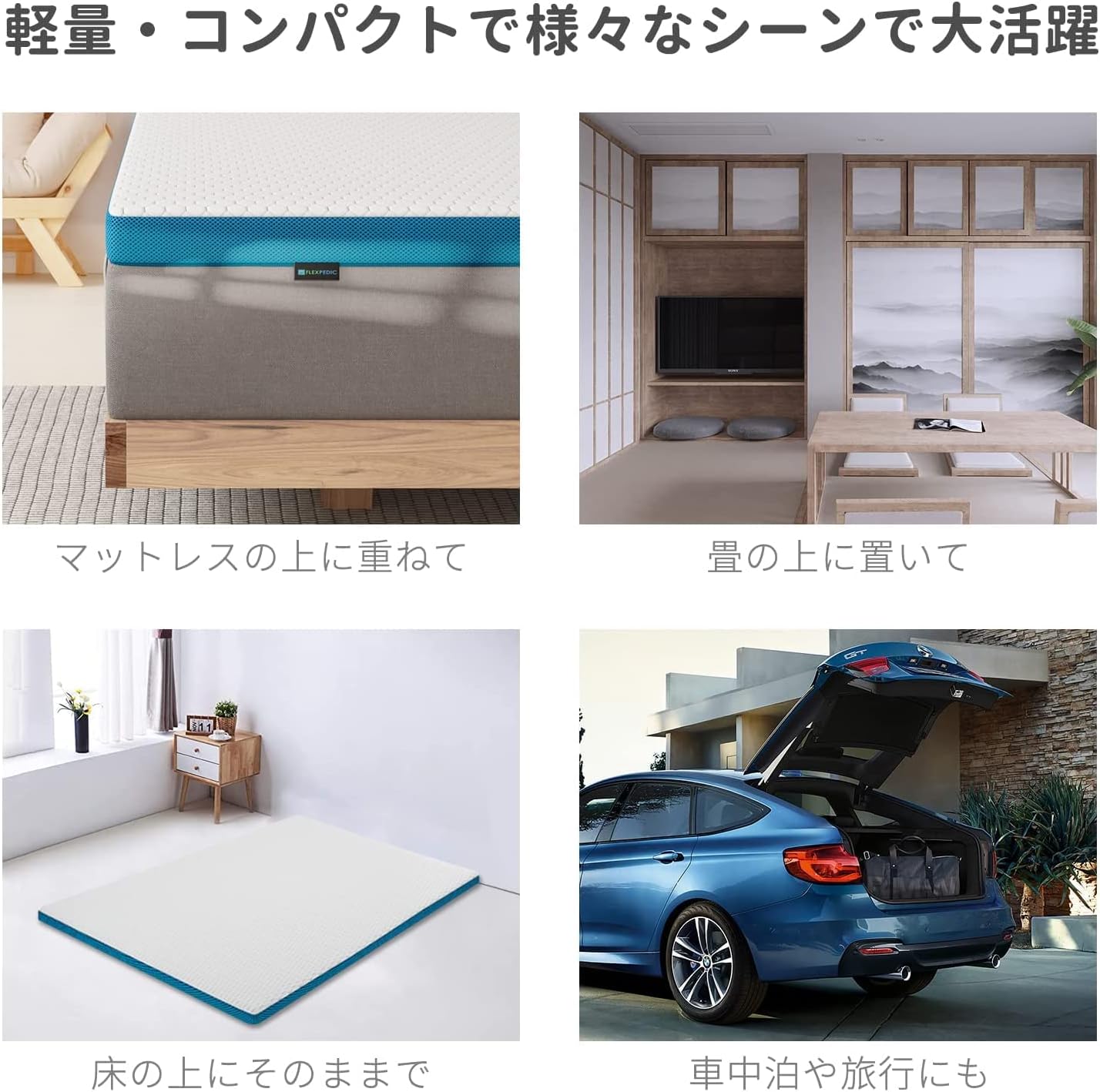 Flexpedic マットレス セミダブル 2層 メモリーフォーム 迷彩ジェル 体温調節 腰痛対策 高密度竹炭ウレタン 厚さ5 底付き感無し 体圧分散 良い通気性 抗菌防臭 圧縮梱包 横幅1cm 折りたたみマットレス カラー 緑茶
