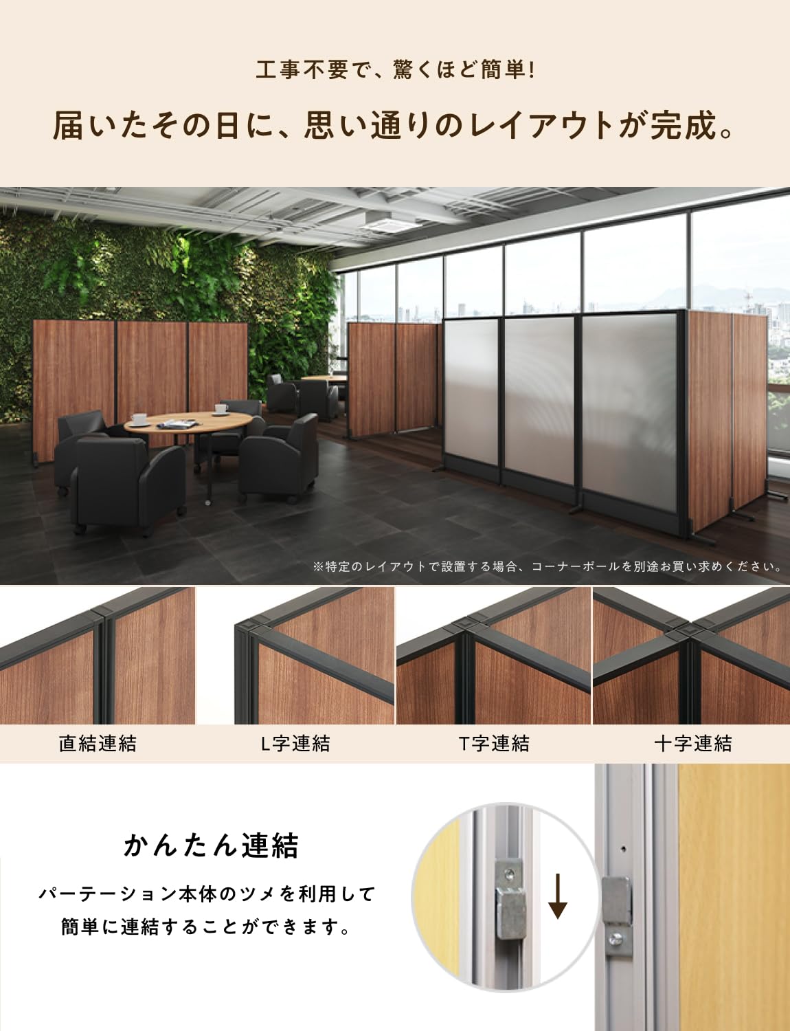 Amazon | オフィスコム 法人様向け パーテーション 間仕切り