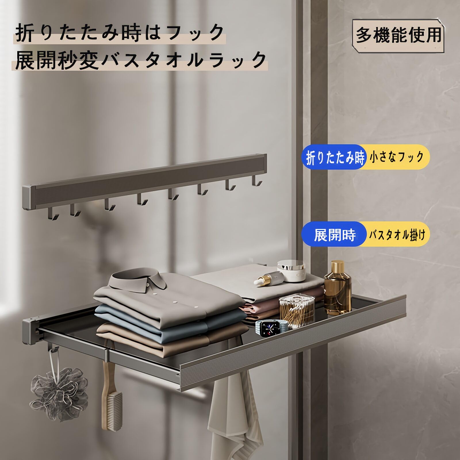 壁掛け式物干しラック 伸縮式物干しラック 洗濯物干しラック 洗濯 